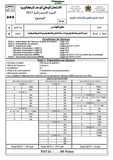 BAC 2017 SI Rattrapage STM BY TEHUA