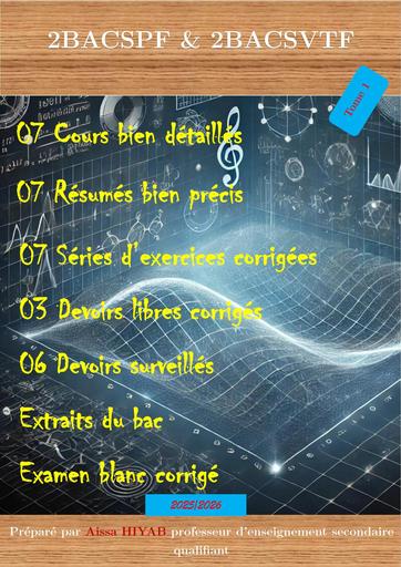 Livre de maths serie D tome1 math Maroc by Tehua