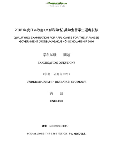 Sujet d'Anglais pour les Bourses d'étude au Japon niveau Research Students - année 2016