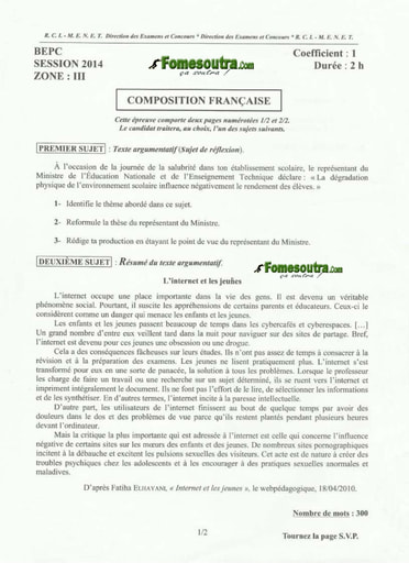 Sujet de Composition française BEPC 2014 zone 3