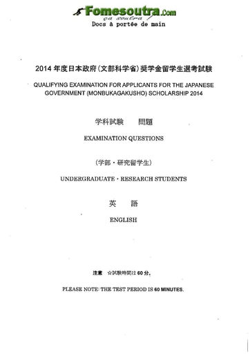 Sujet d'Anglais pour les Bourses d'étude au Japon niveau Research Students -  année 2014