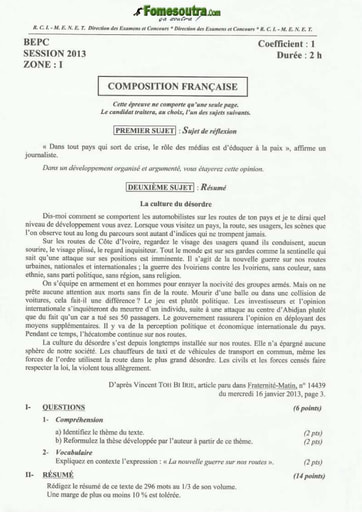 Sujet de Composition française BEPC 2013 zone 1
