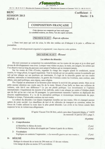 Sujet de Composition française BEPC 2013 zone 1