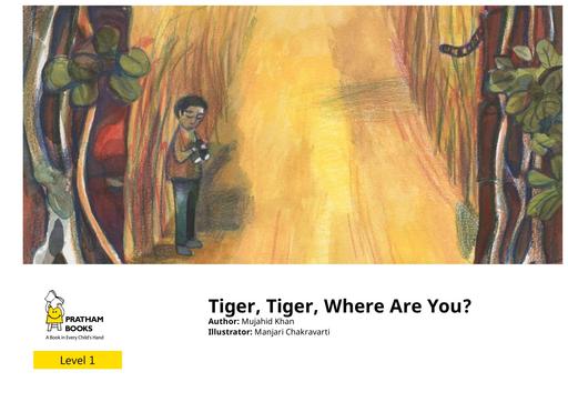 Tiger, Tiger, where are you?