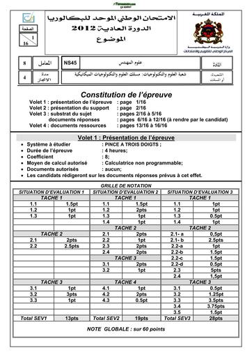 BAC 2012 SI normale STM BY TEHUA