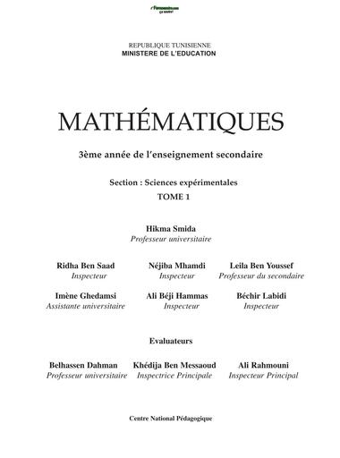 COURS DE MATHS 1ière D TUNISIE TOME 1 BY TEHUA