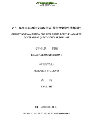 Sujet d'Anglais pour les Bourses d'étude au Japon niveau Research Students - année 2019
