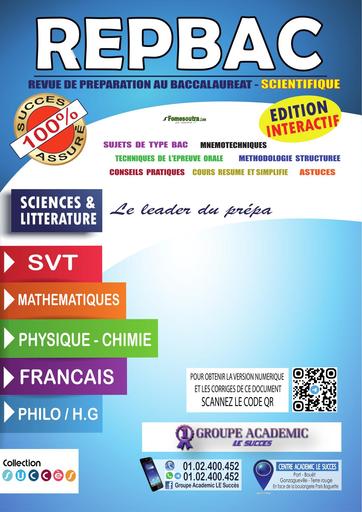 REPBAC SCIENTIFIQUE INTERACTIF TOUTES LES MATIERES   OFFICIEL 2025 BY TEHUA