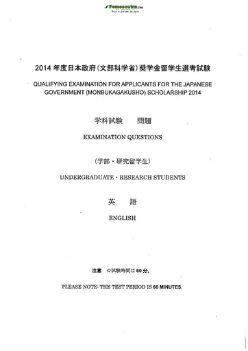 Sujet d'Anglais pour les Bourses d'étude au Japon niveau undergraduate students - année 2014