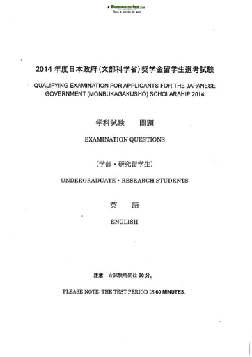 Sujet d'Anglais pour les Bourses d'étude au Japon niveau undergraduate students - année 2014