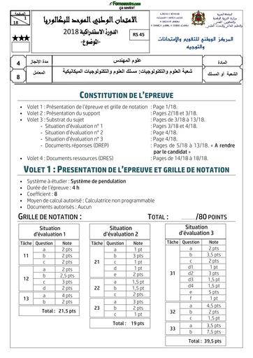 BAC 2018 SI Rattrapage STM BY TEHUA