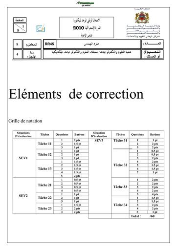 BAC 2010 SI Rattrapage STM Corrige BY TEHUA