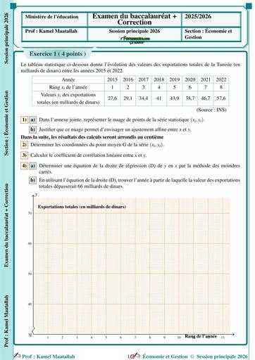 BAC 2026 Maths EG sujet+barème economie et gestion TUNISIE By TEHUA