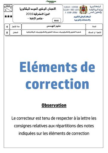 BAC 2016 SI Rattrapage STM Corrige BY TEHUA