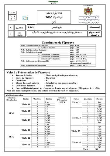 BAC 2010 SI Rattrapage STM BY TEHUA
