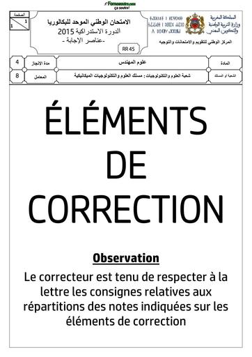 BAC 2015 SI Rattrapage STM Corrige BY TEHUA