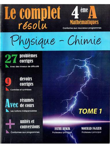 Le complet résolu Physique et Chimie Tome 1 4éme année secondaire