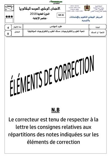BAC 2018 SI normale STM Corrige BY TEHUA