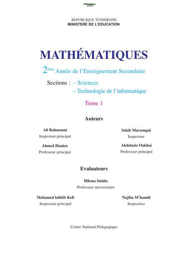 COURS DE MATHS 2nde S TUNISIE TOME 1 BY TEHUA
