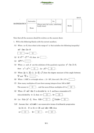 Sujet de Mathématiques pour les Bourses d'étude au Japon niveau Special Training College Students - année 2015