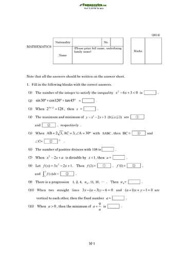 Sujet de Mathématiques pour les Bourses d'étude au Japon niveau Special Training College Students - année 2014