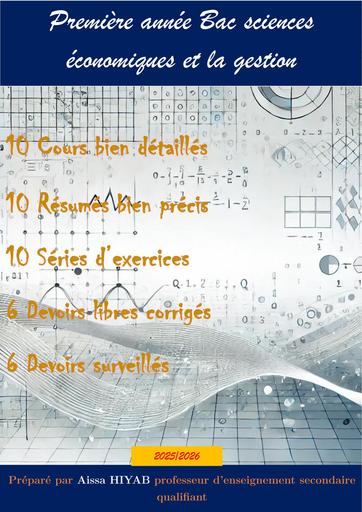 Livre de Maths Tle serie AB 1AB maths maroc by Tehua