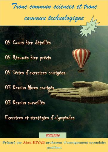 Livre de maths 2nde C TCSF tome 2 math Maroc by Tehua