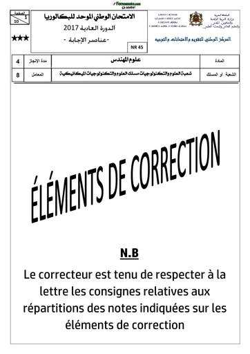 BAC 2017 SI normale STM Corrige BY TEHUA