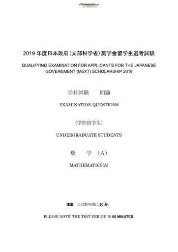 Sujet de Mathématique A pour les Bourses d'étude au Japon niveau undergraduate students - année 2019